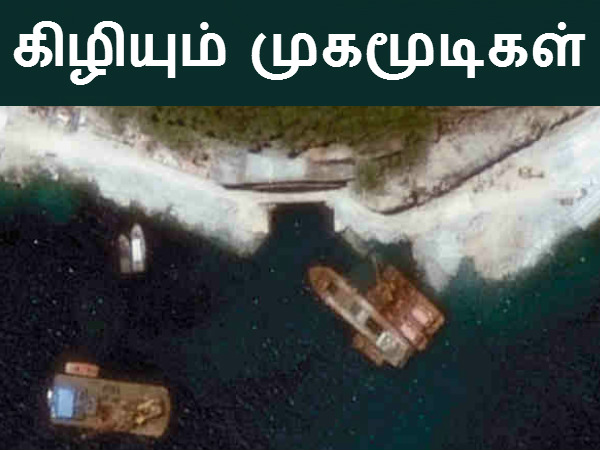 உலக நாடுகள் :