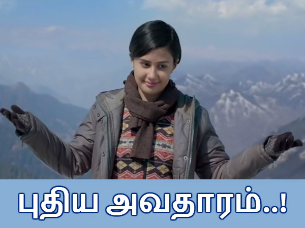 4ஜி பொண்ணு சாஷா :