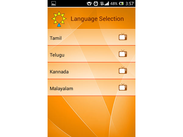 சன் பிளேயர்