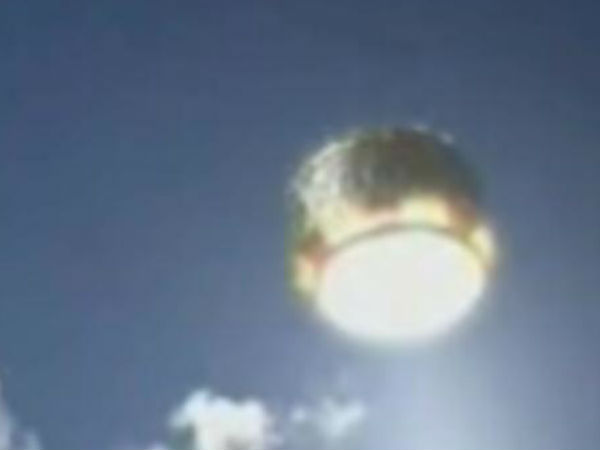 வெளிச்சம்