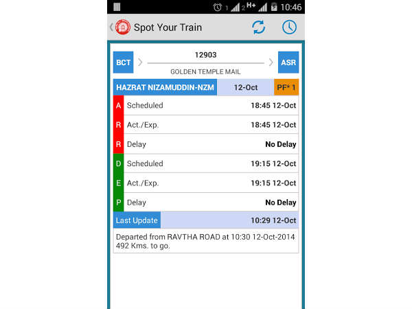 சென்னையில் முதல் முறை ரயில் தகவல்களை மொபைலில் அறிந்து கொள்ளும் வசதி.!