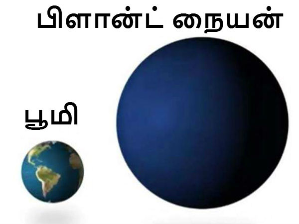 நெரிசலான இணைப்பு :