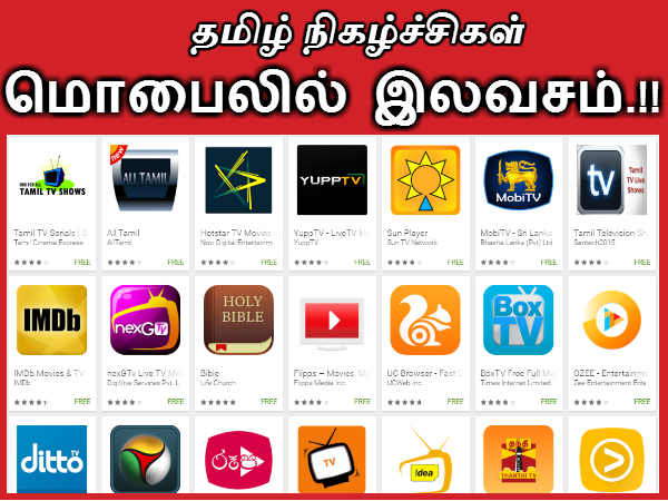 மேலும் படிக்க :