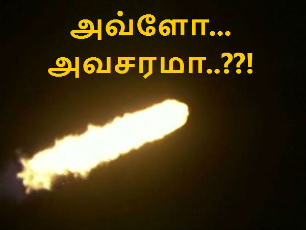 மேலும் படிக்க :