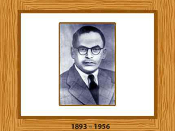 'சாதனை' இந்தியர் #10 :