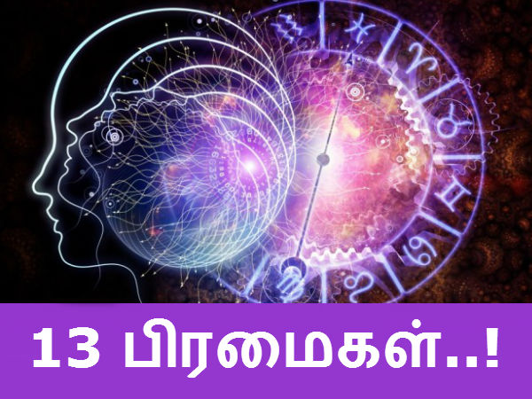 மேலும் படிக்க :