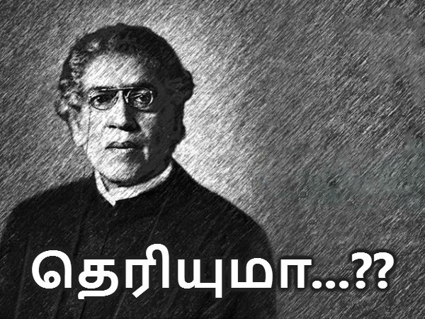 மேலும் படிக்க :
