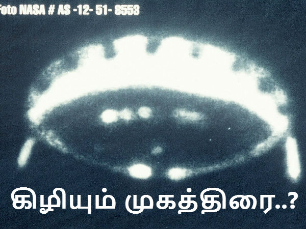 #4 நாசா :