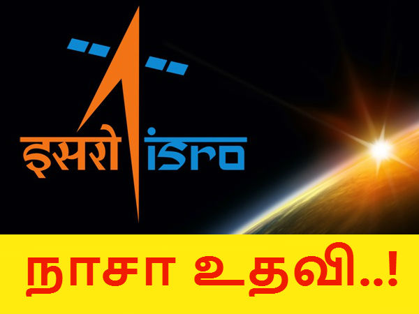 #11 இஸ்ரோ :