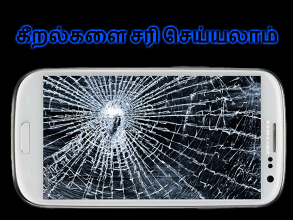 மேலும் படிக்க