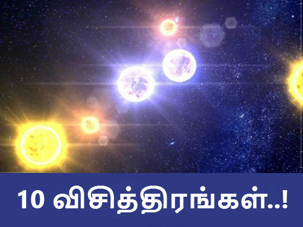 மேலும் படிக்க :