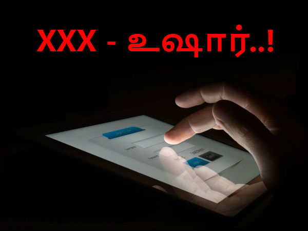 மேலும் படிக்க :