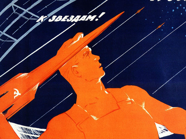 ரஷ்ய விண்வெளி :