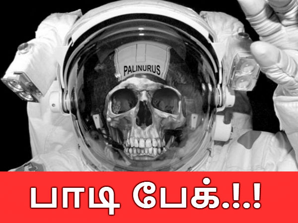  மேலும் படிக்க :