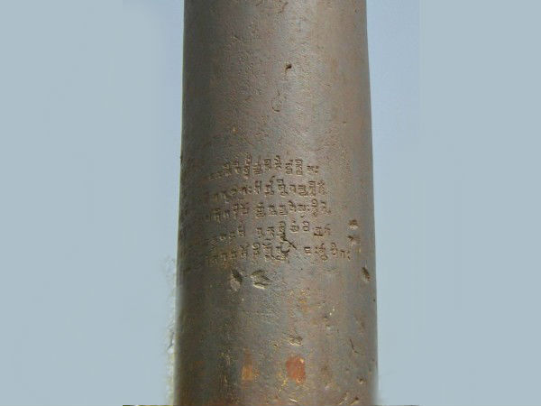 99.72% சுத்தமான இரும்பு :