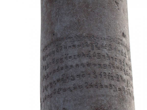 ஓபார்ட் #06 :