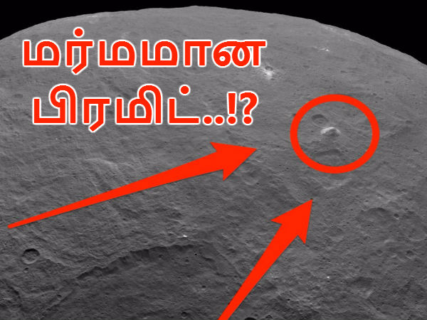 பிரமிட் கட்டமைப்பு :