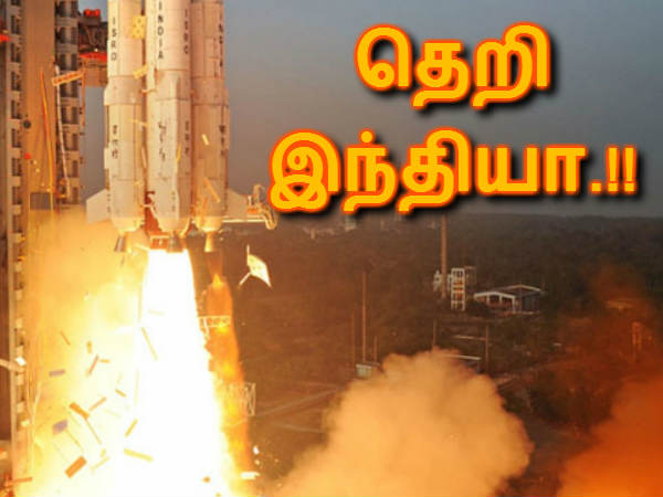 இந்தியா :