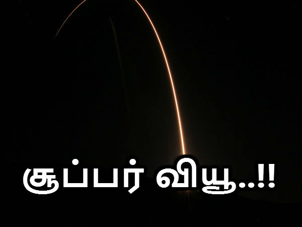 லான்ச் :