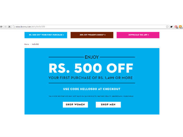 பரிந்துரை