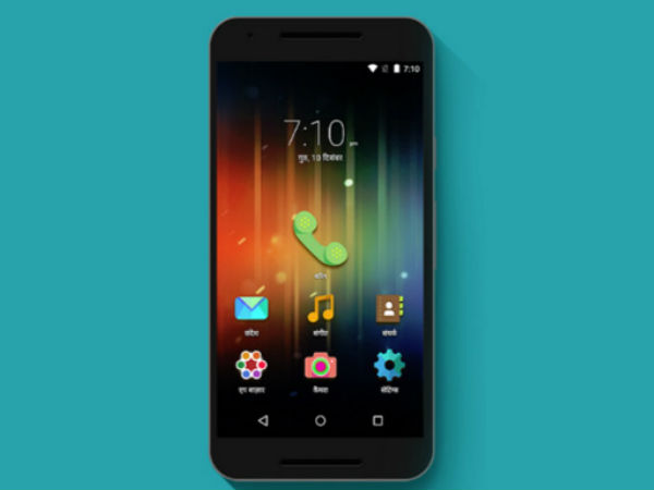 இந்தியா