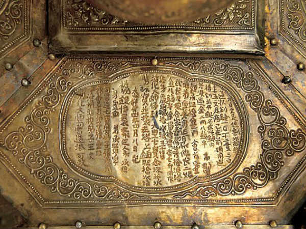 பெட்டி :