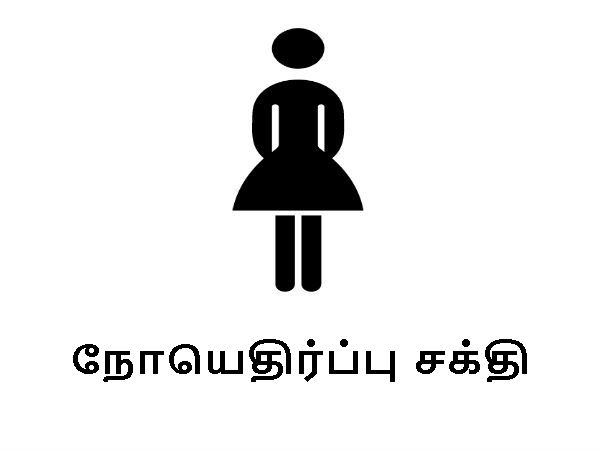 பூமியில் கவனிக்கப்பட்ட பாதிப்பு :