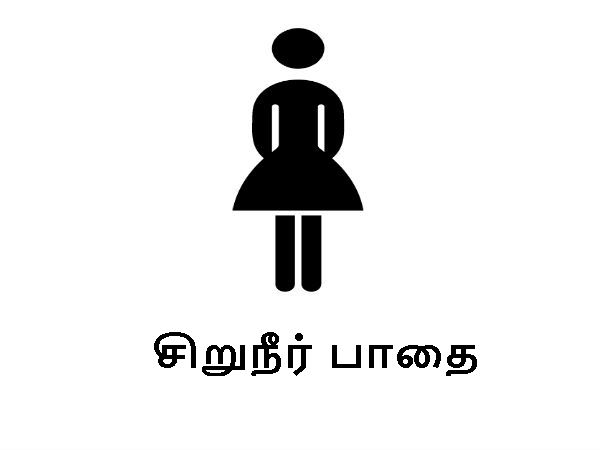 விண்வெளியில் கவனிக்கப்பட்ட பாதிப்பு :