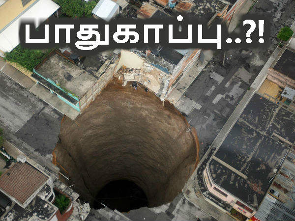மேலும் படிக்க :