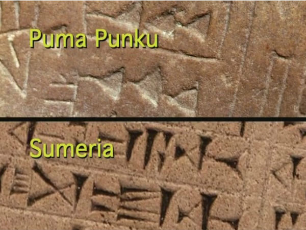 கேள்வி குறி :