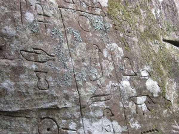 எகிப்திய சித்திர எழுத்துகள் :