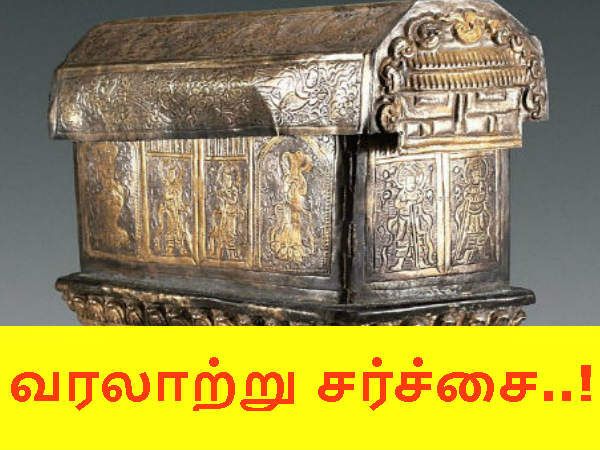 மேலும் படிக்க :