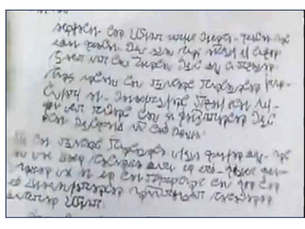 யுஎஃப்ஒ