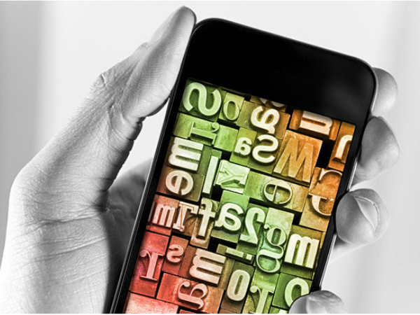 பயன்பாடு