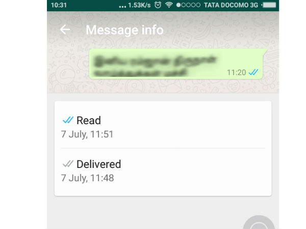 குறுந்தகவல் 