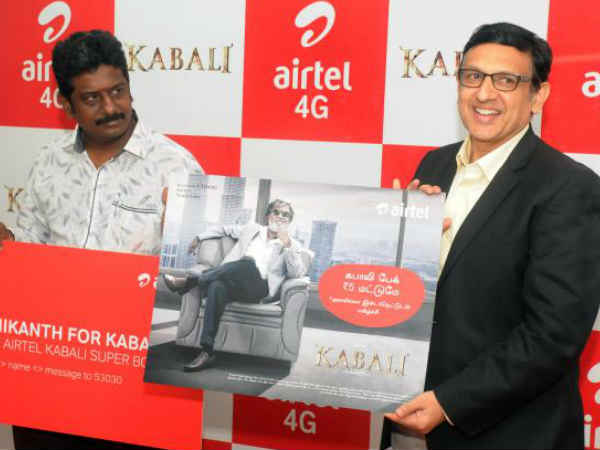 சிம் பேக்