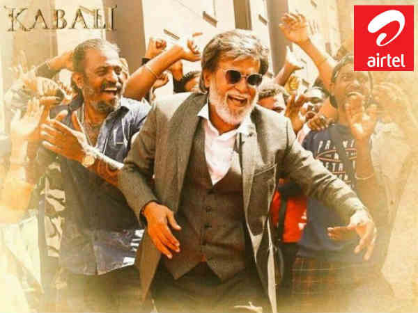 ஹெல்லோ டியூன்