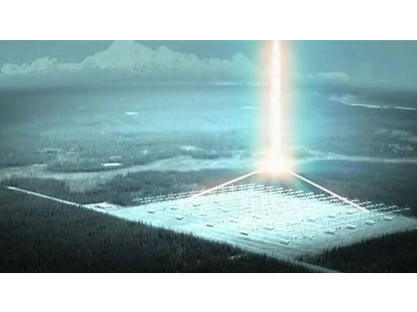 மின்காந்த கற்றை :