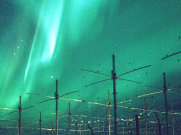 ஹார்ப் பாதிப்பு :