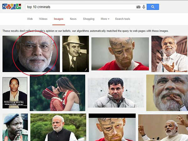 திருத்தம்