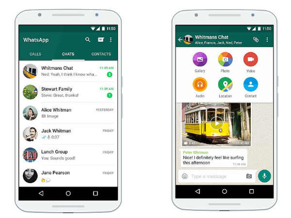 க்ரூப் இன்வைட்