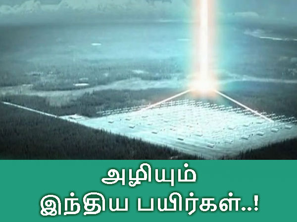 மேலும் படிக்க :
