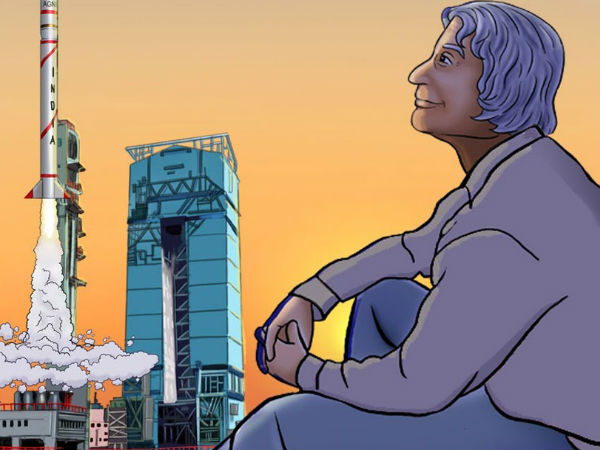 அணு விஞ்ஞானி :