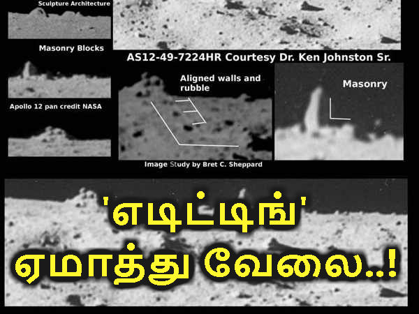 மேலும் படிக்க :