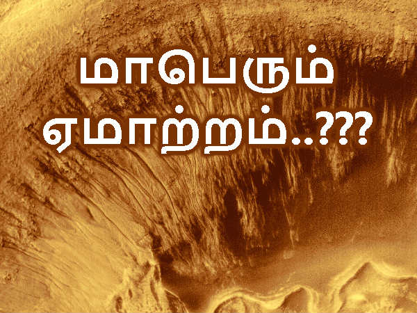 மேலும் படிக்க :