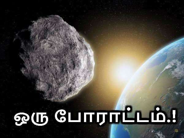 மேலும் படிக்க :