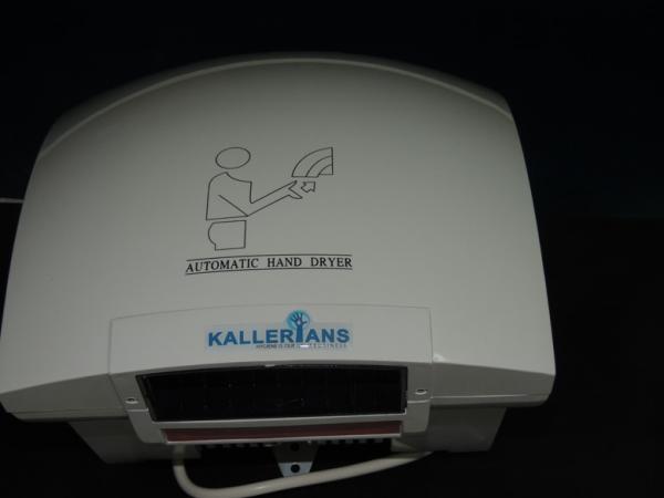 ஆட்டோமேடிக்