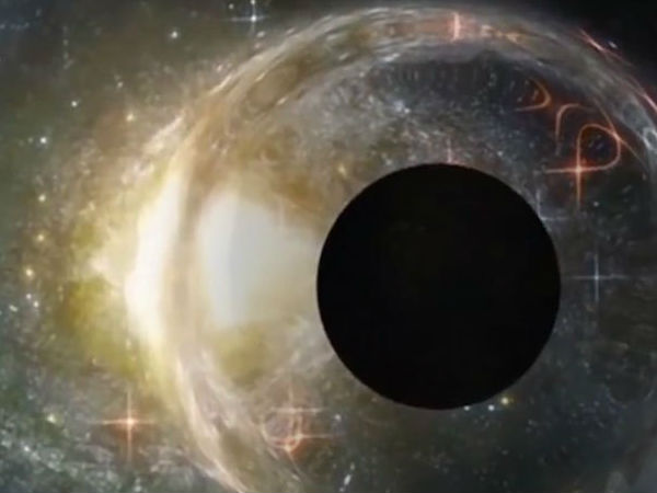  விழுங்கும் :