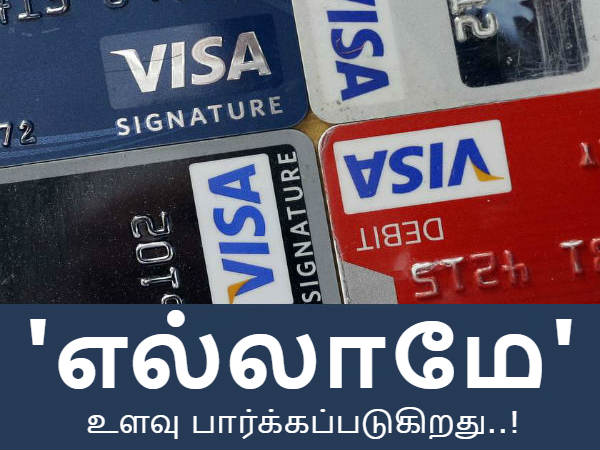 மேலும் படிக்க :