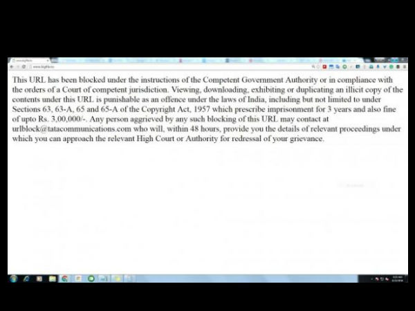 எச்சரிக்கை